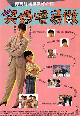完美育种